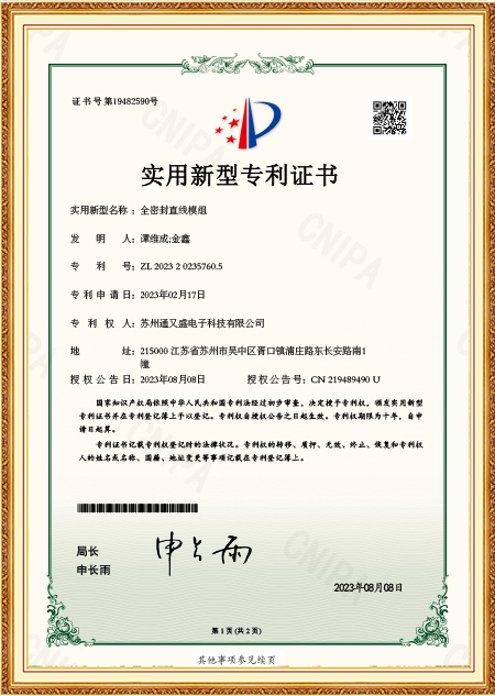 Certificat de brevet